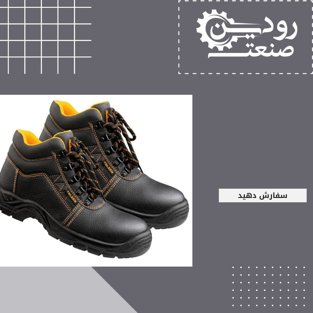 در کارخانه کفش ایمنی همدان کیفیت مواد اولیه تاثیر بسزایی در قیمت آن دارد.