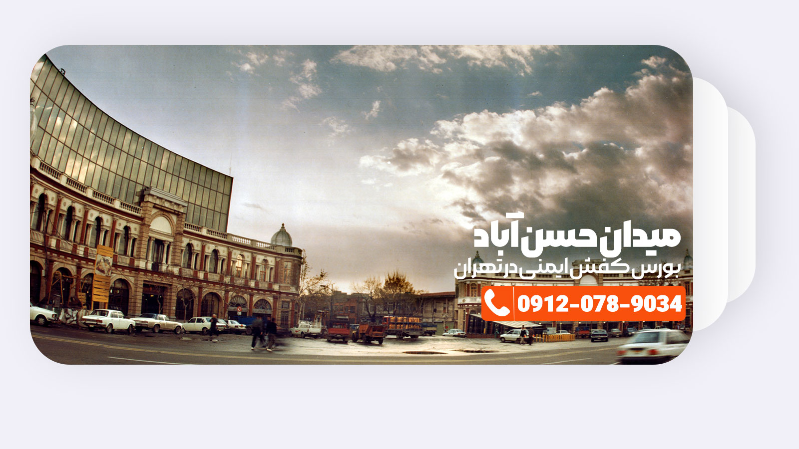 بورس بازار خرید کفش ایمنی تهران