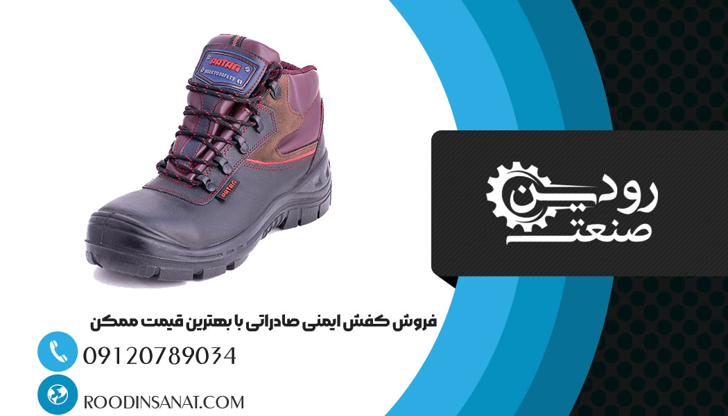 تبریز بزرگترین کارخانه های تولید کفش ایمنی صادراتی ایران را درون خود جای داده است.