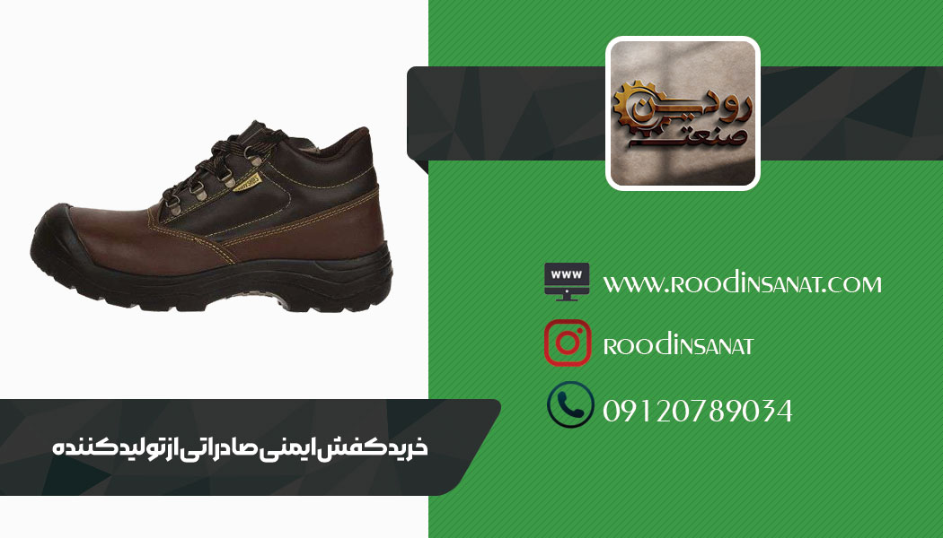 صادرات کفش ایمنی صادراتی ایران به کشور عراق بسیار زیاد انجام شده و در حال انجام است.