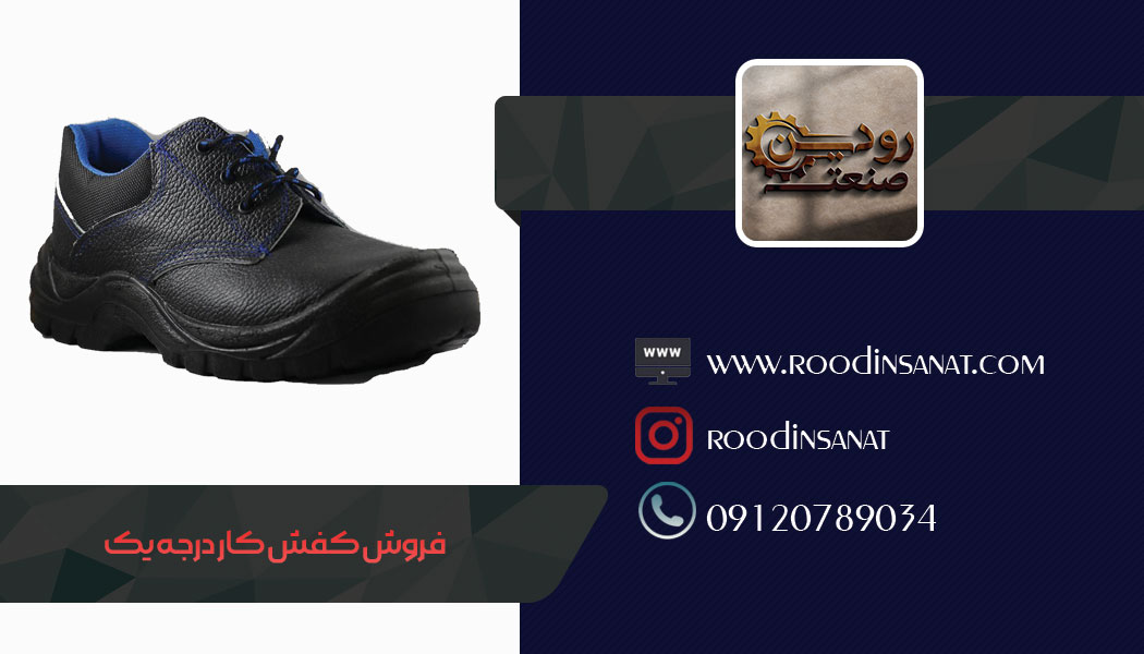 تولیدی کفش کار در کرمان محصولات خودش را به مراکز فروش عمده خود میدهد.