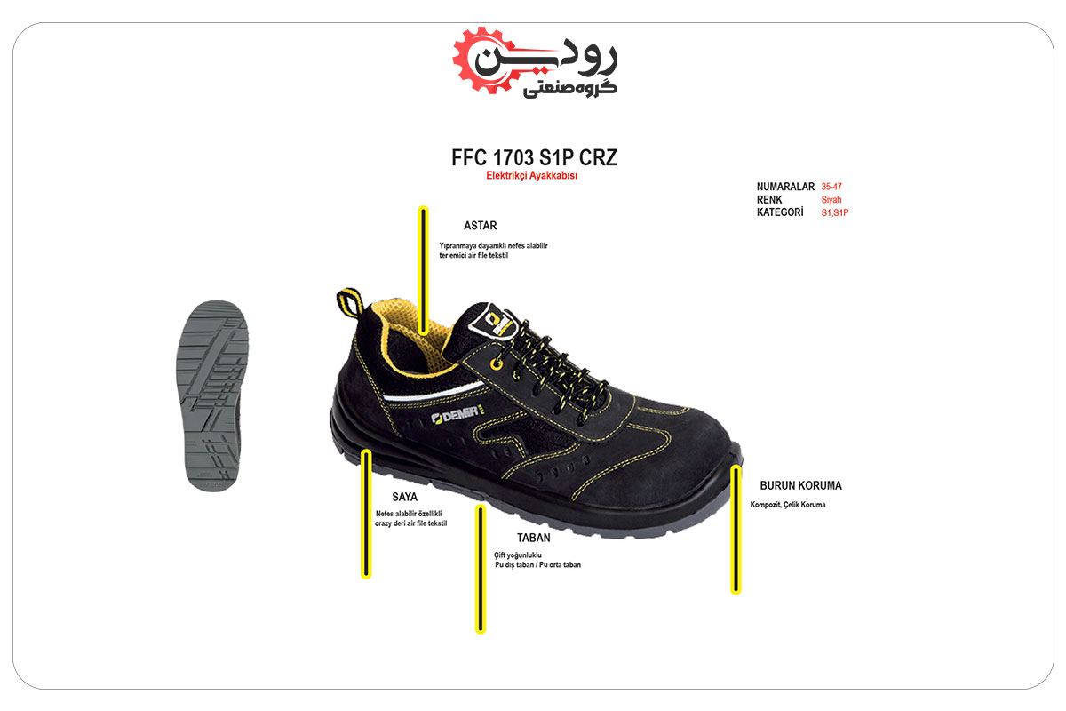 مشخصات فنی کفش عایق برق فشار قوی دمیر ترکیه را مشاهده کنید.
