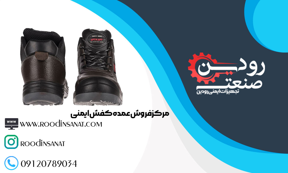 تولید و پخش کفش کار عمده عایق برق در کشور ایران در تعداد زیاد انجام میشود.