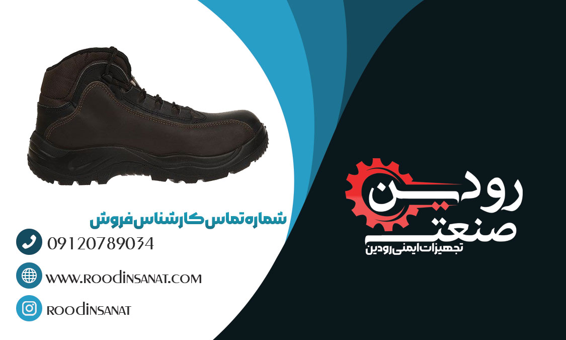 تولیدی لباس کار و مرکز فروش کفش ایمنی در سمنان راه اندازی شده است.