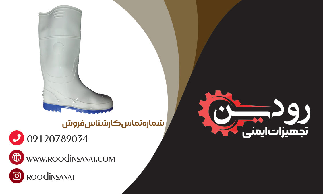 تولیدی چکمه پلاستیکی در تبریز راه اندازی شده و خرید خود را انجام دهید.