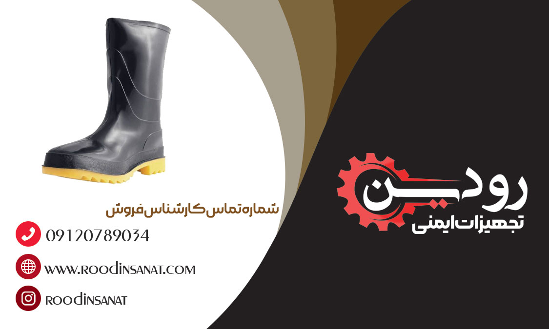 شرکت تولیدی چکمه پلاستیکی در تبریز دارای لیست قیمت روز است.