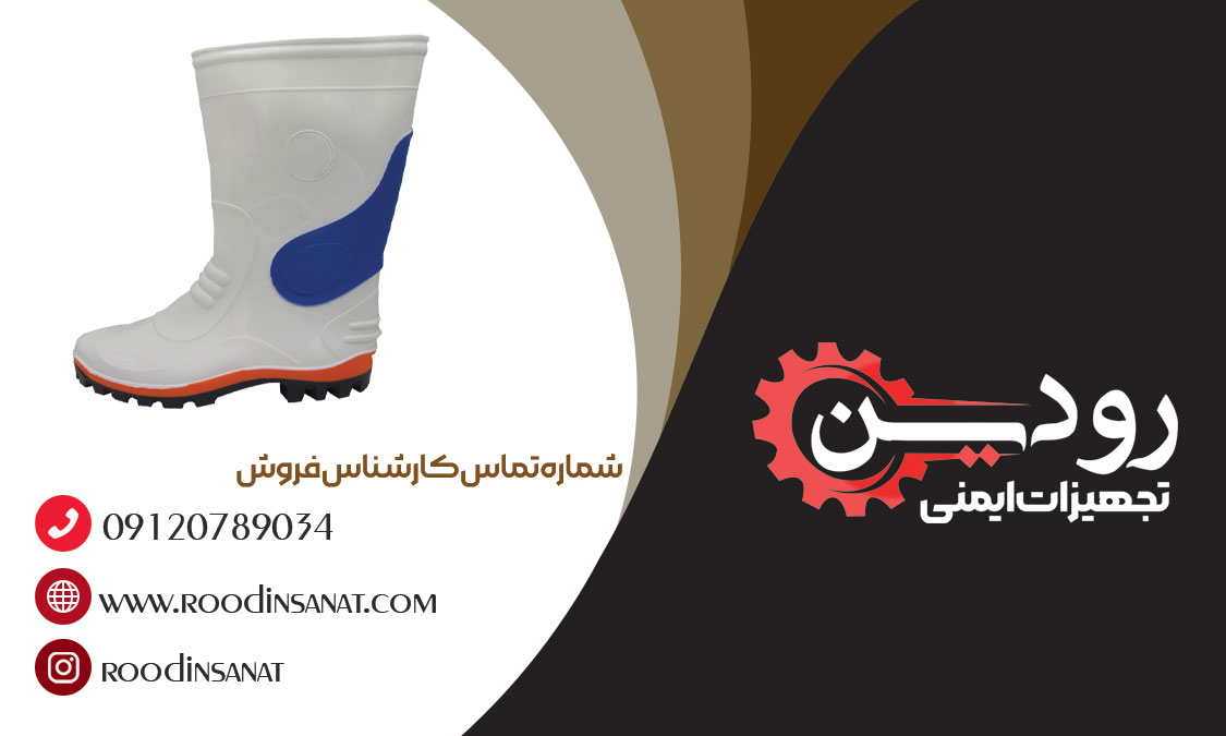 تولیدی چکمه پلاستیکی در تبریز صادرات بسیار زیادی را در برنامه دارد.