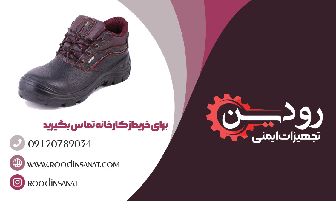مرکز فروش کفش ایمنی پاتن تبریز مدل دلتا را در دو مدل عایق برق و معمولی عرضه میکند.