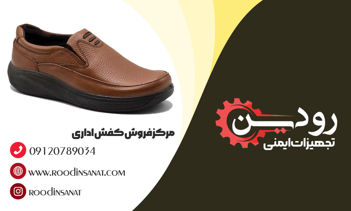  علاوه بر کفش مردانه در مرکز فروش کفش اداری در تبریز انواع کفش اداری زنانه هم به فروش میرسد.