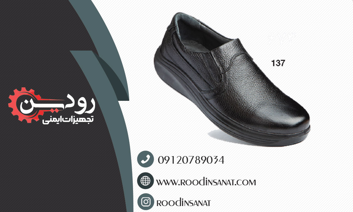 ارزانترین قیمت ها در شرکت فروش کفش اداری در قزوین موجود است.