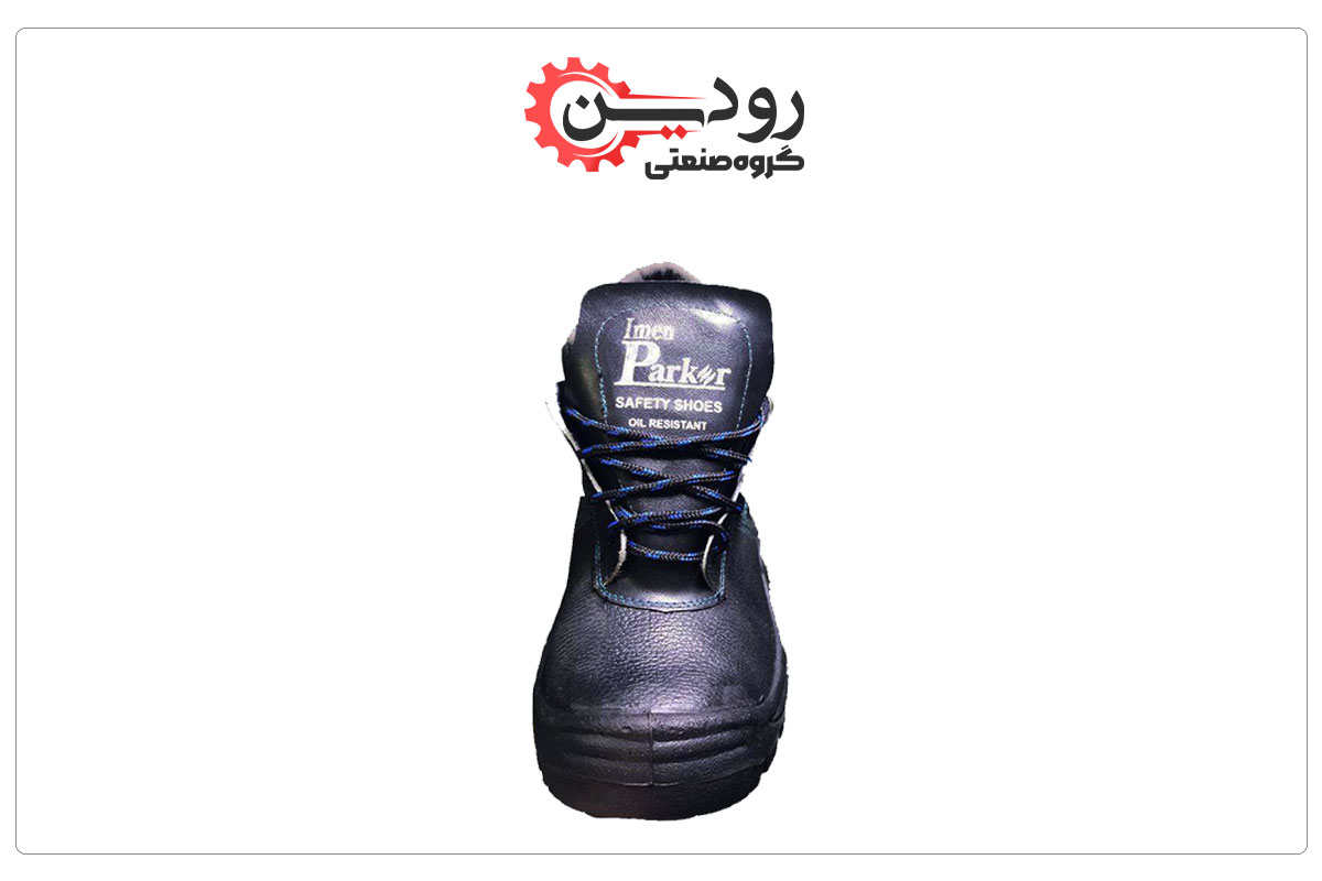 کفش ایمنی پارکر به قیمت عمده را از شرکت رودین خریداری کنید.